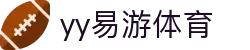 yy易游 (中国)体育·官方网站